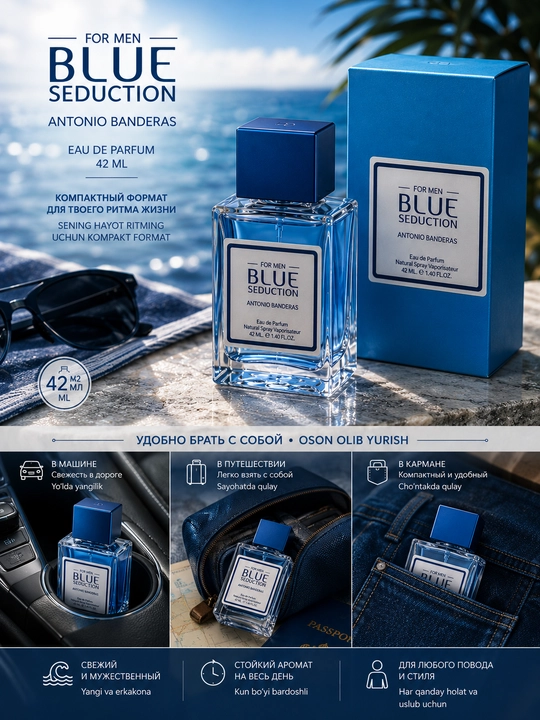 Antonio Banderas Blue Seduction erkaklar uchun atir, 42 ml