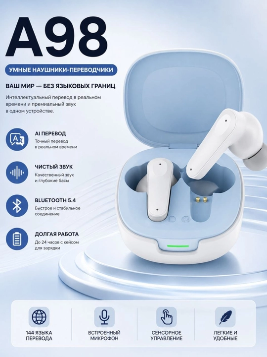 A98 simsiz quloqchinlar,Bluetooth 5.4,AI tarjimon,sensorli boshqaruv,shovqinni kamaytirish