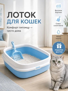 Светло-синий