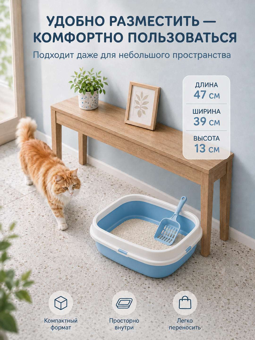Лоток для кошек с сеткой, прочный пластик, всегда сухие лапки и чистота