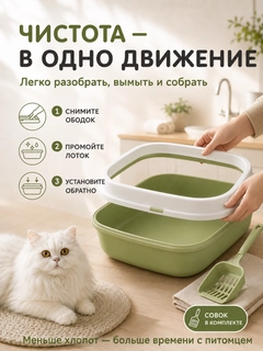 Салатовый