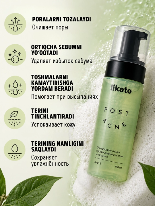 Yuzni yuvish uchun penka, yog'li teri va postakne uchun umivalka  Likato Post Acne, 150 ml