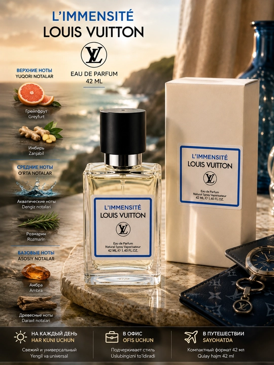 Louis Vuitton L’Immensité erkaklar uchun parfyumlangan suv, 42 ml