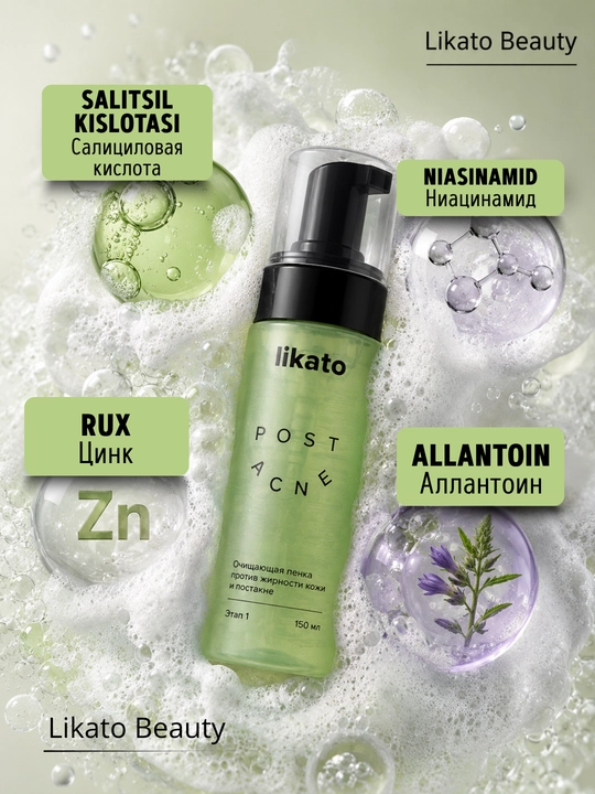 Yuzni yuvish uchun penka, yog'li teri va postakne uchun umivalka  Likato Post Acne, 150 ml