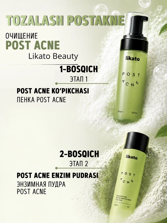 Yuzni yuvish uchun penka, yog'li teri va postakne uchun umivalka  Likato Post Acne, 150 ml