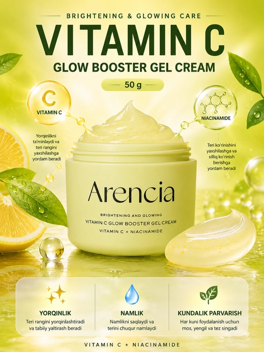 Arencia Vitamin C Glow Booster Gel Cream — гель-крем для лица, 50 г - 