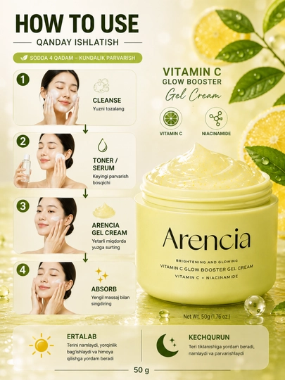 Arencia Vitamin C Glow Booster Gel Cream — гель-крем для лица, 50 г