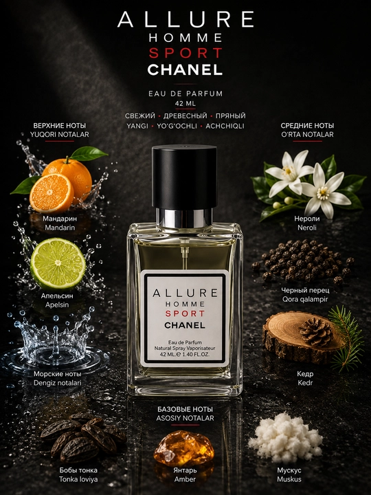Chanel Allure Homme Sport erkaklar uchun atir, 42 ml
