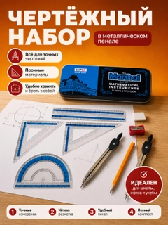 Багровый