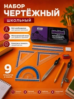 Аметистовый