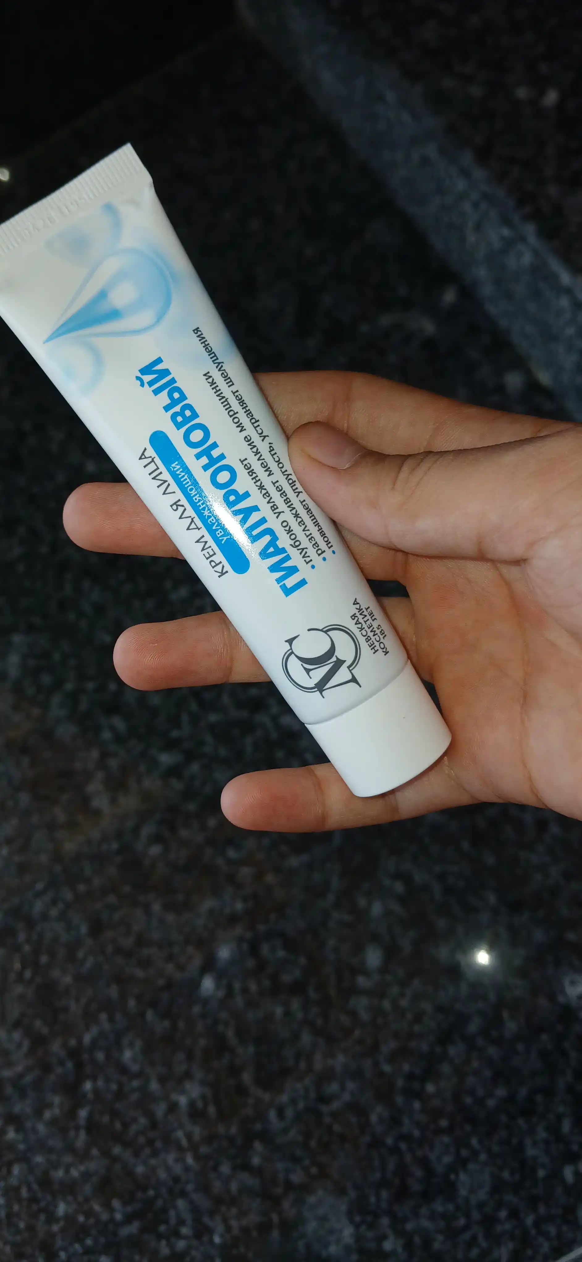 Barcha teri turlari uchun gialuronli krem, Nevskaya Kosmetika, 40 ml