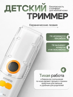 Хром