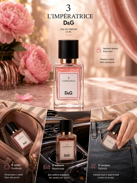 Dolce&Gabbana L’Imperatrice ayollar uchun atir, 42 ml