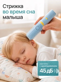 Ментоловый