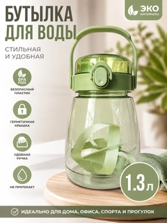 Зеленый