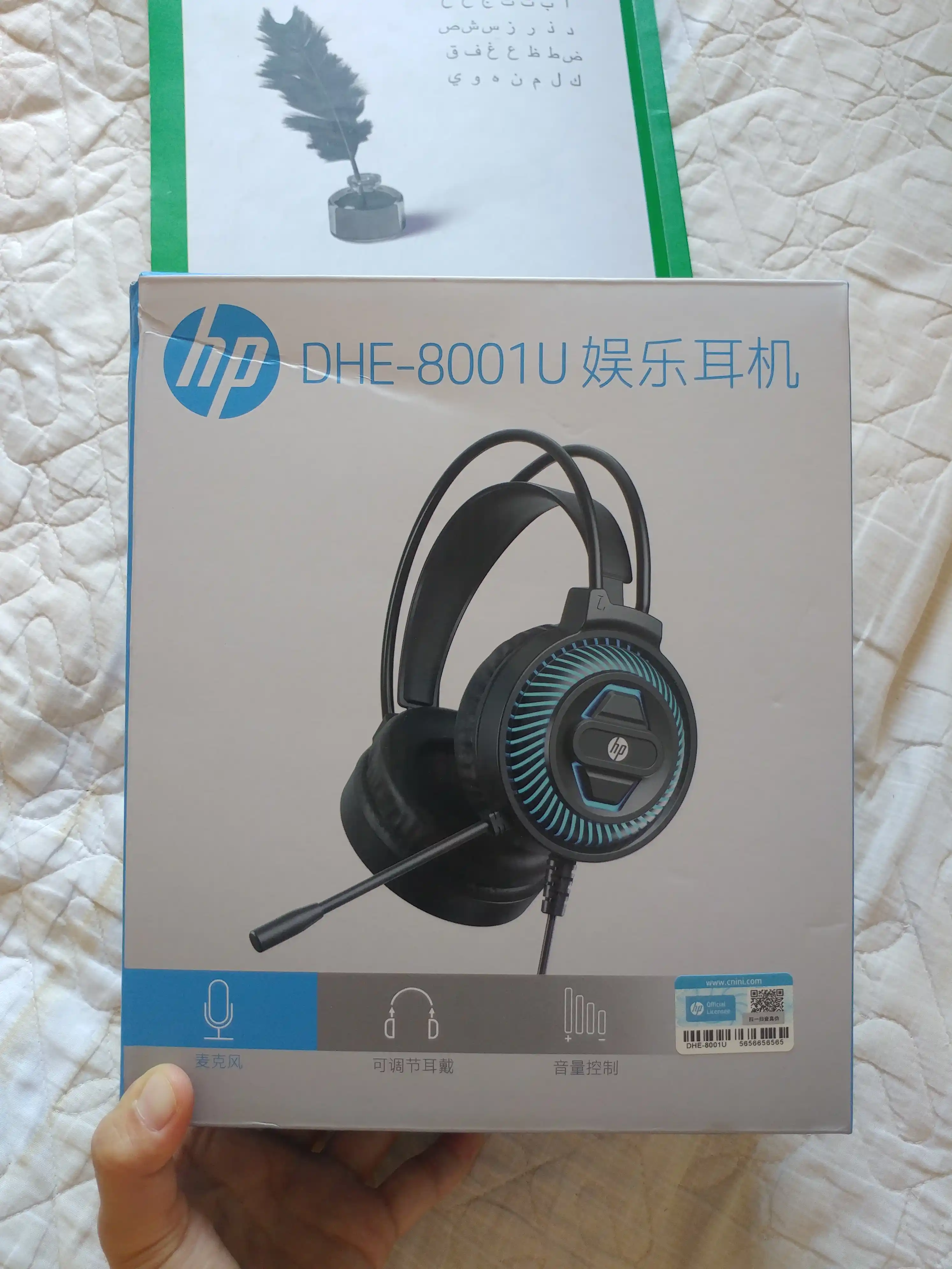 HP DHE-8001U USB mikrofonli o'yin quloqchini — Kompyuter va noutbuk uchun RGB