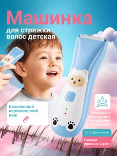 Голубой