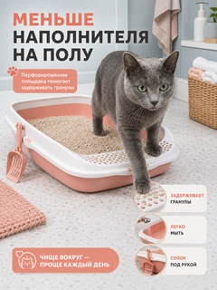 Пудровый