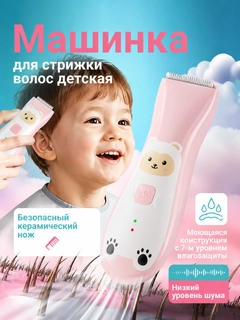 Коралловый