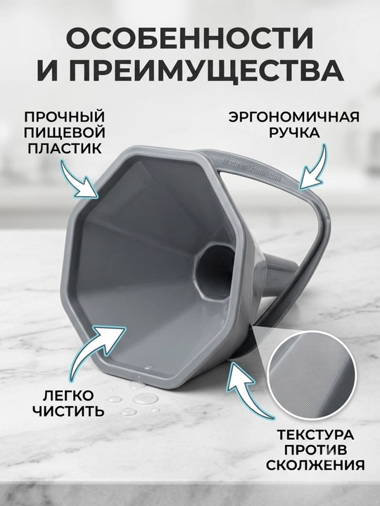 Набор универсальных воронок для кухни и гаража, 2 шт