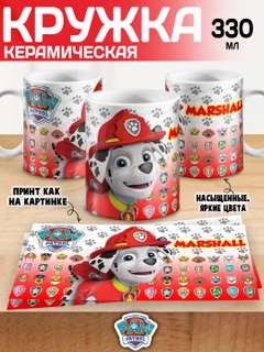 Красный