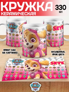 Фуксия