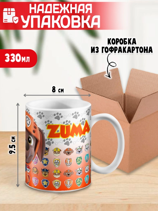 Кружка "Щенячий патруль", Чейз, Маршал, Скай, Крепыш, Рокки, Зума, 1 шт