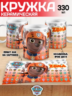 Оранжевый