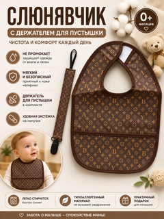 Коричневый