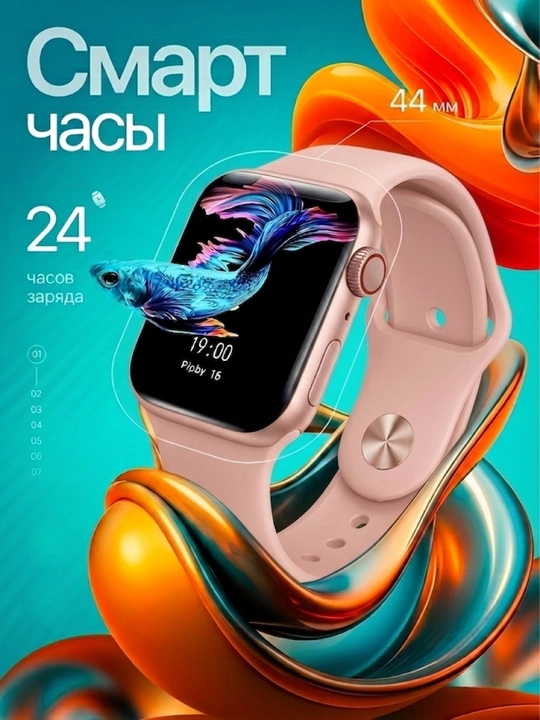 Aqlli soat Smart Watch BIG T800 Pro Max, Android va iOS uchun - 