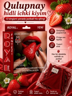 Красный