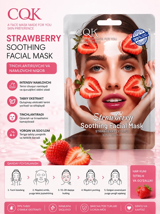 Маска для лица CQK Strawberry с экстрактом клубники, 30 мл - 