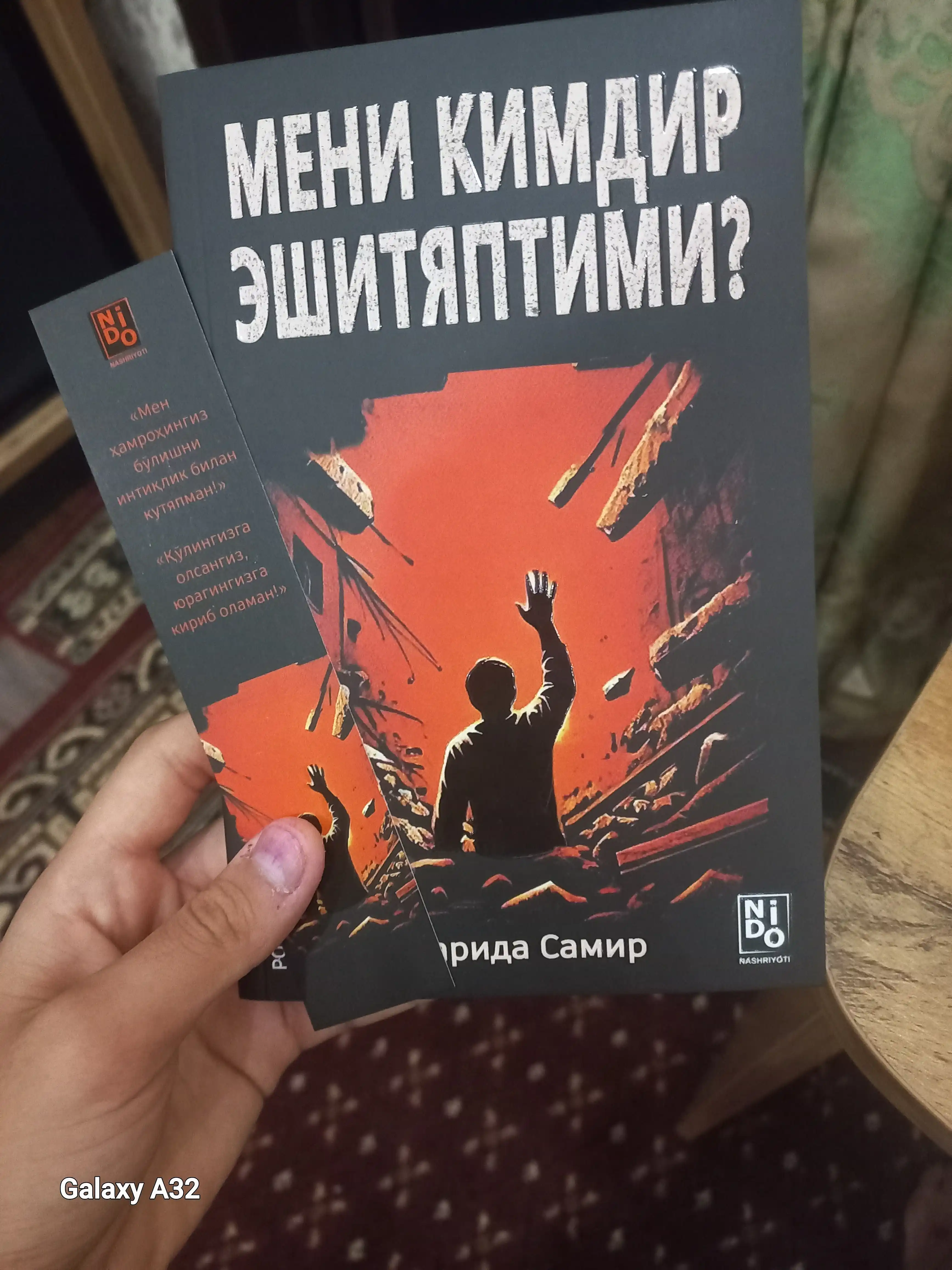 Мени кимдир эшитяптими? — Фарида Самир