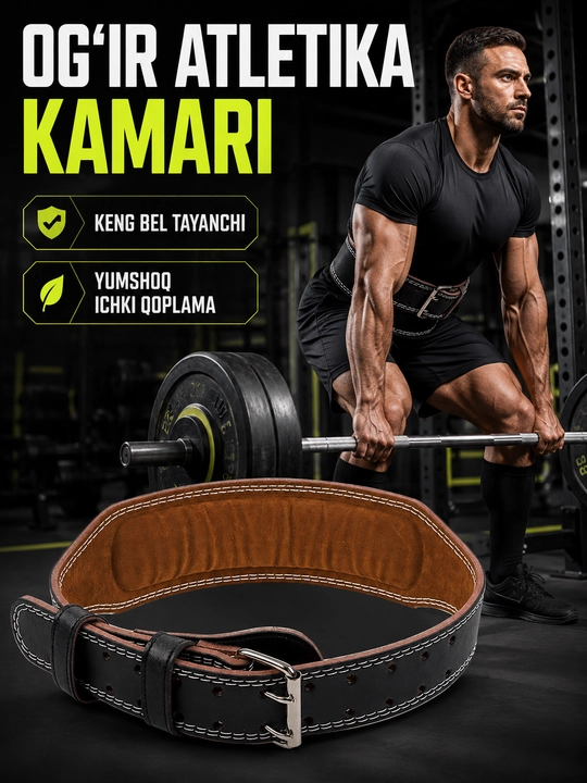 Tabiiy teridan og‘ir atletika kamari, belni qo‘llab-quvvatlovchi sport kamari, uniseks