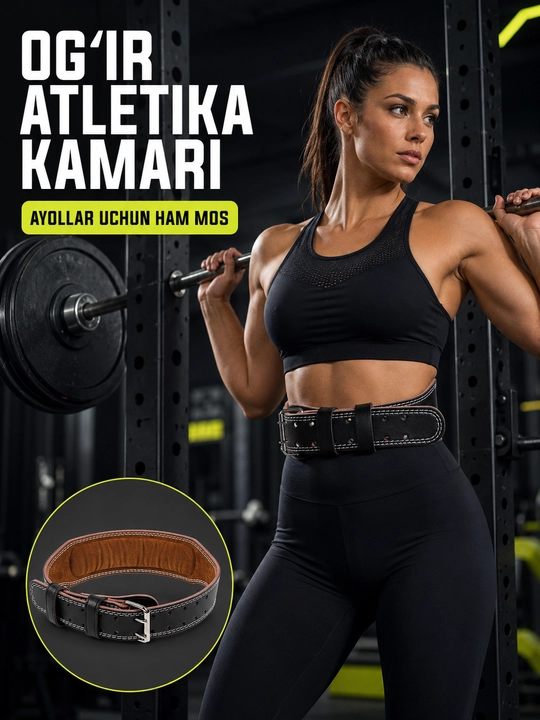 Tabiiy teridan og‘ir atletika kamari, belni qo‘llab-quvvatlovchi sport kamari, uniseks