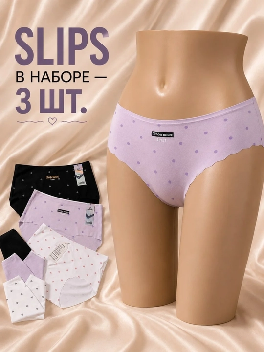 Ayollar choksiz trusigi, slips, tasodifiy ranglar to'plami
