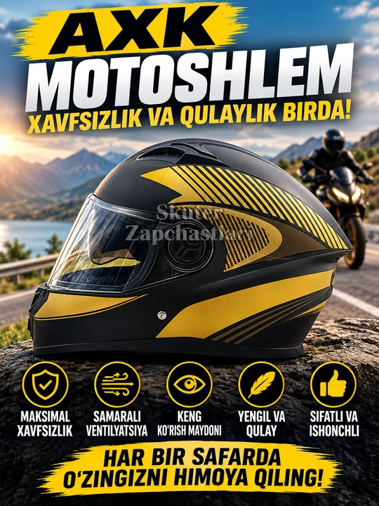 Мотошлем AXK – защитный шлем с двойным стеклом - 
