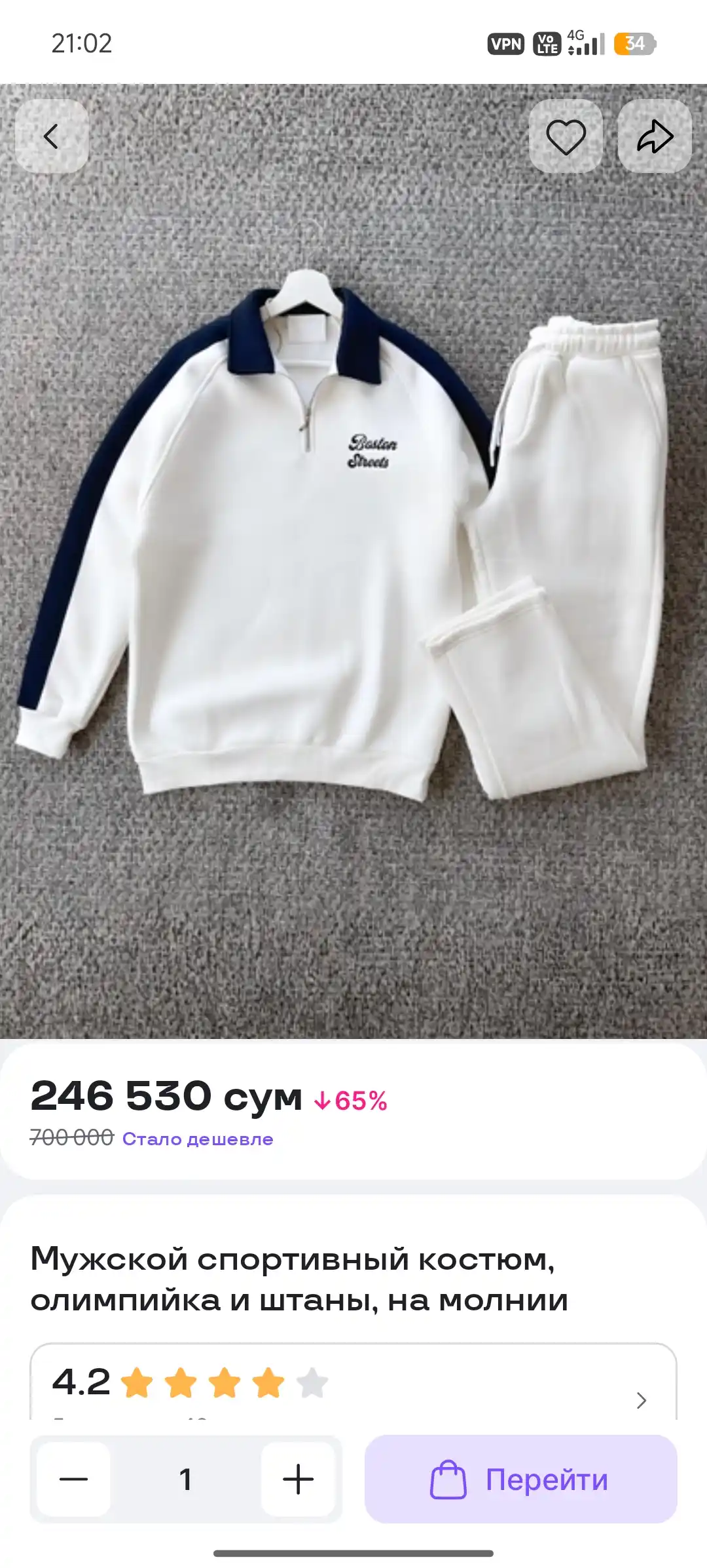 Erkaklar sport kostyumi, olimpiya kiyimi va shimi, zamokli