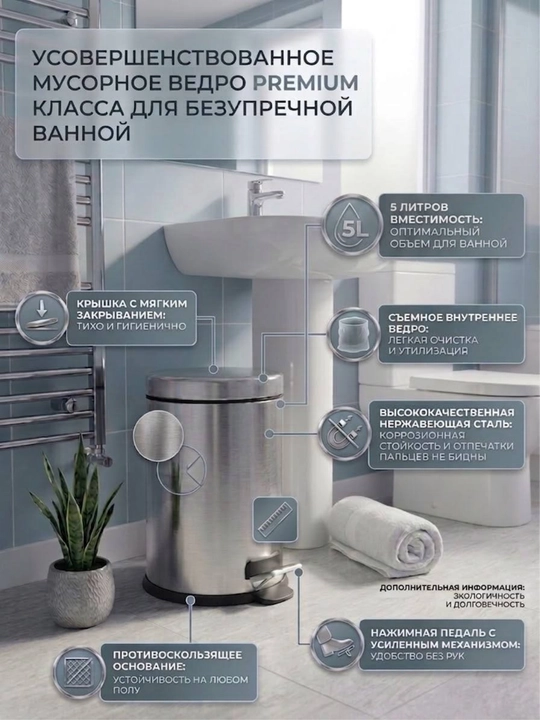 Axlat qutisi, axlat chelagi uy va ofis uchun, zanglamaydigan metalldan chelak