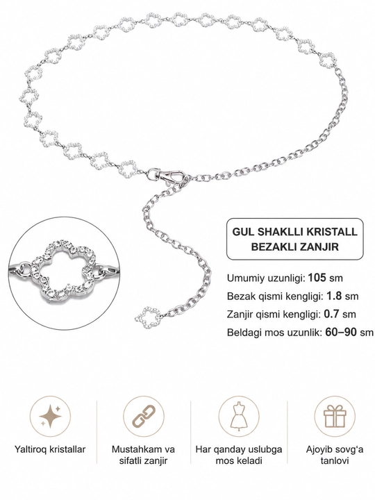 Zanjirli belbog ayollar uchun, metall belbog, marjon, qorin bezagi, y2k kamar