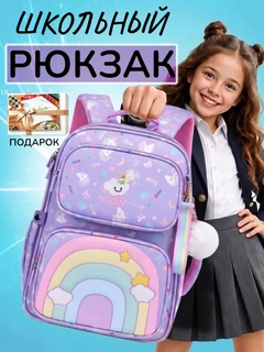 Фиолетовый