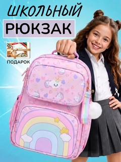 Розовый