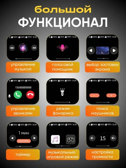 Sensor ekranli simsiz quloqchinlar