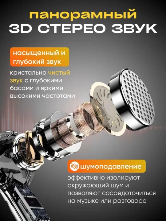 Sensor ekranli simsiz quloqchinlar