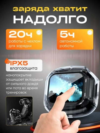 Sensor ekranli simsiz quloqchinlar