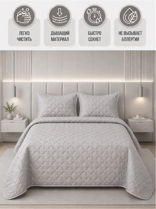 Yostiq jildli choyshab zamonaviy to‘plam - 