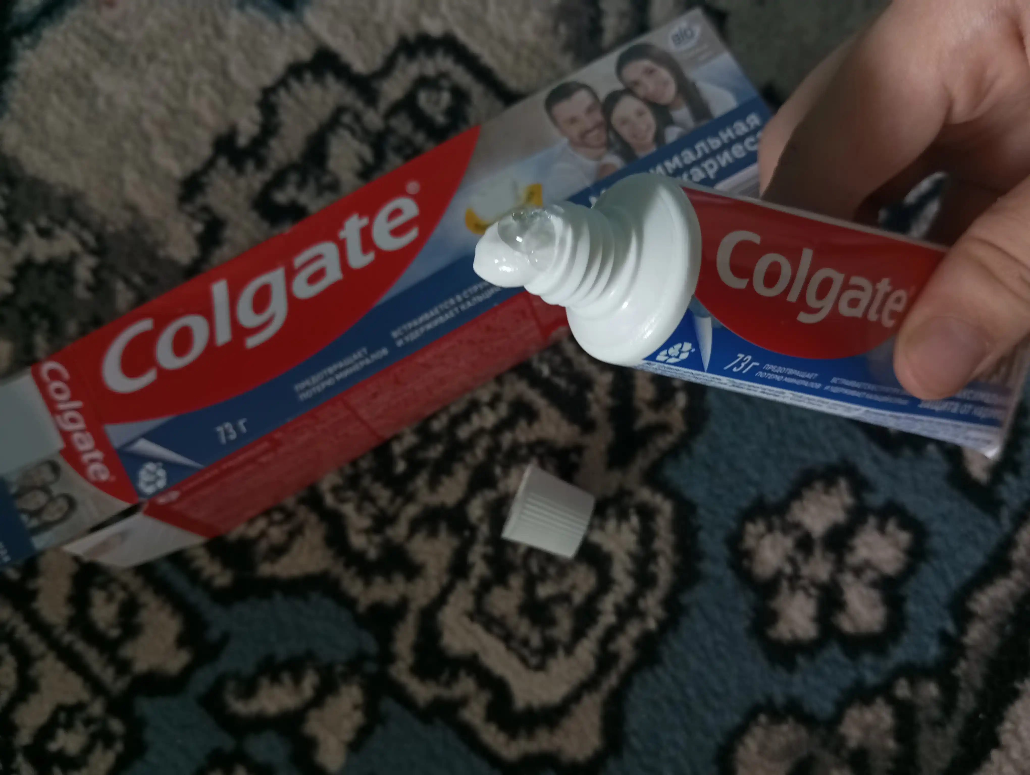 Зубная паста «Colgate Максимальная Защита от Кариеса»: «Свежая Мята», 50 мл