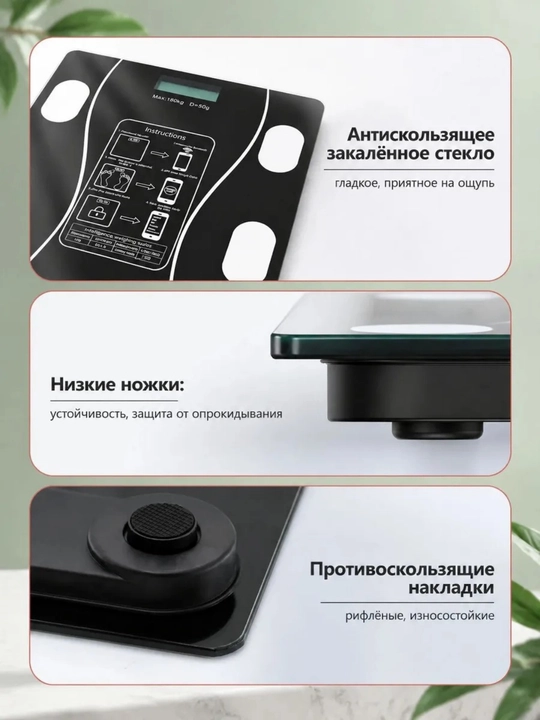 Bluetoothli aqlli elektron pol tarozi, 180 kg gacha