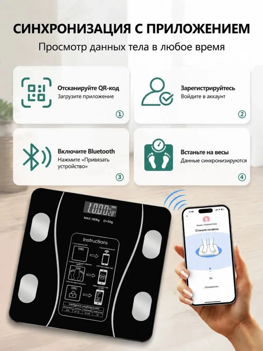Bluetoothli aqlli elektron pol tarozi, 180 kg gacha