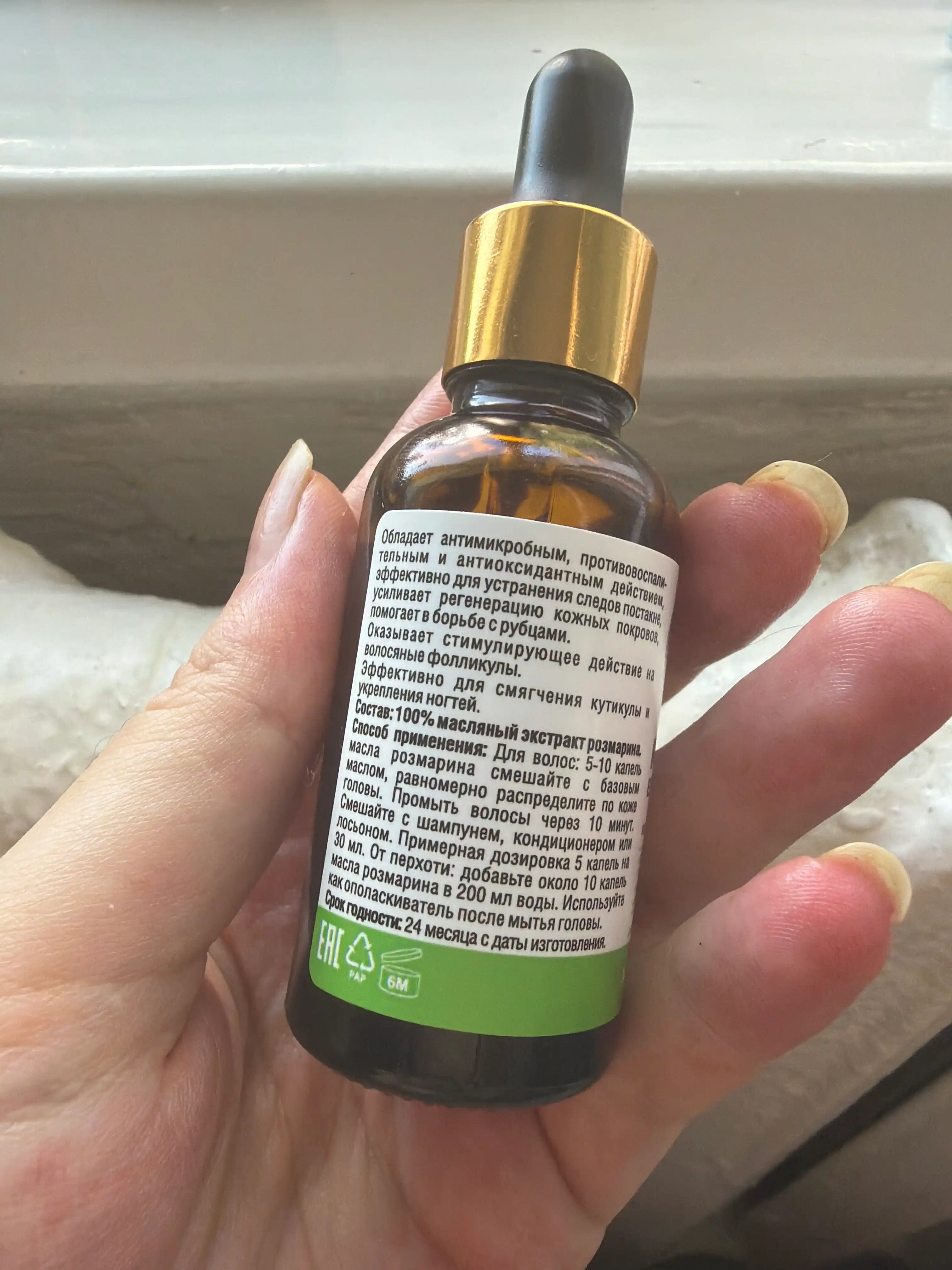 Soch va soqol o'stirish uchun rozmarin yog'i AYA, to'kilishiga qarshi serum, 30 ml